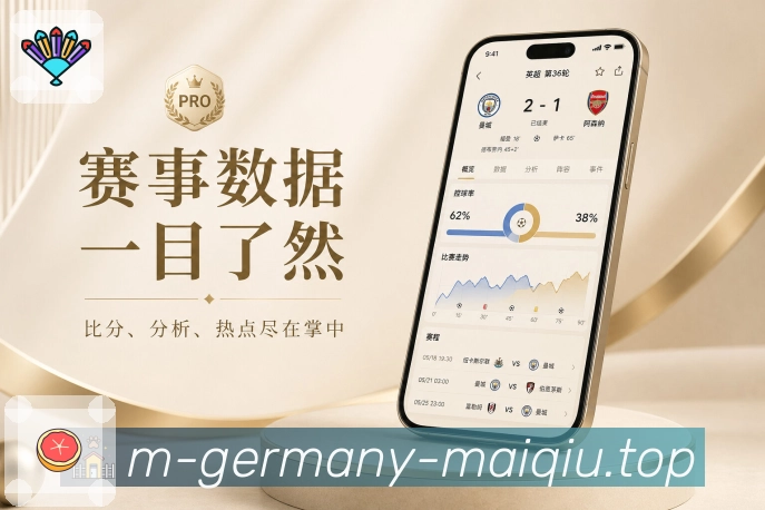 <strong>买球站</strong>栏目订阅更新预览